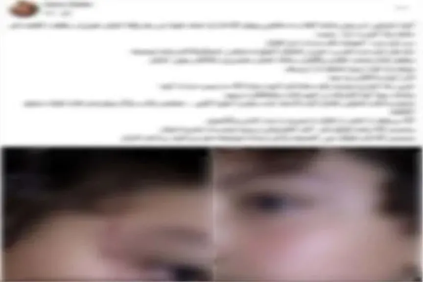 الداخلية تكشف ملابسات بوست يتهم ”الزوجة الثانية” بالتعدي على طفل