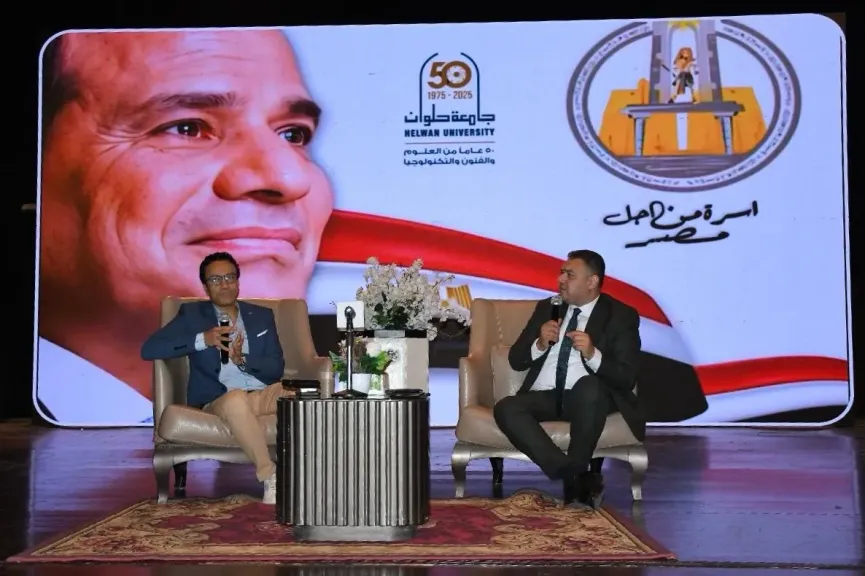 بالصور.. طلاب ”من أجل مصر المركزية” بجامعة حلوان يستعرضون إنجازات الدولة في لقاء توعوي حول القضايا الاجتماعية