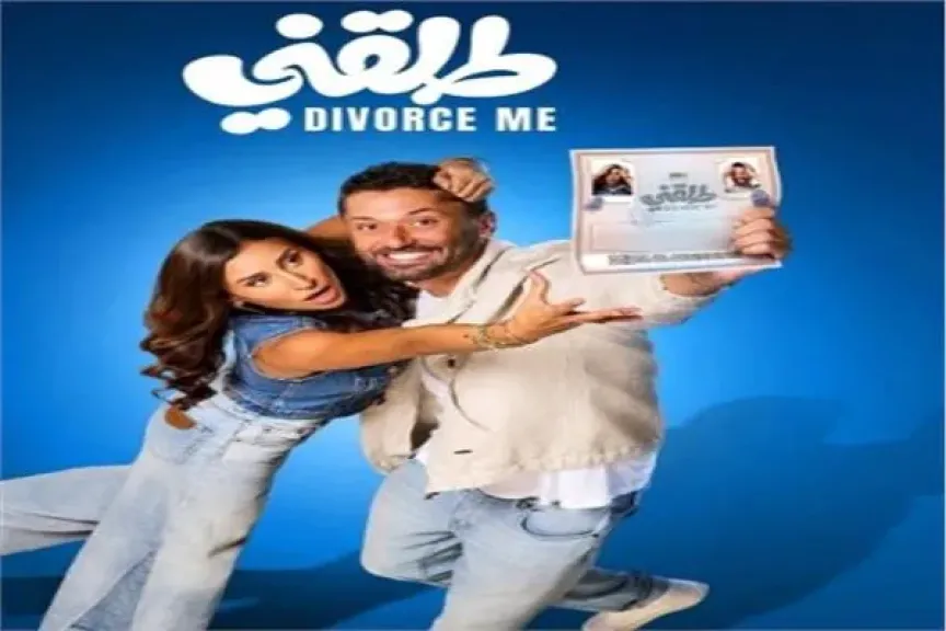 إعلامية شهيرة تفجر مفأجاة بشأن زواج كريم محمود عبدالعزيز ودينا الشربيني