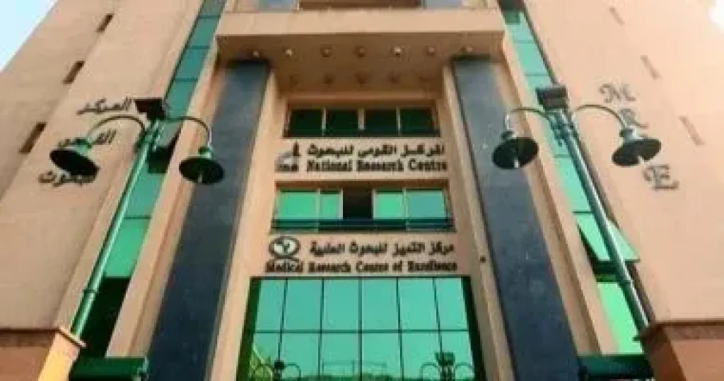 هل ظهور الدم فى البول يعنى الإصابة بسرطان المثانة؟ .. أستاذ بالقومى للبحوث يجيب