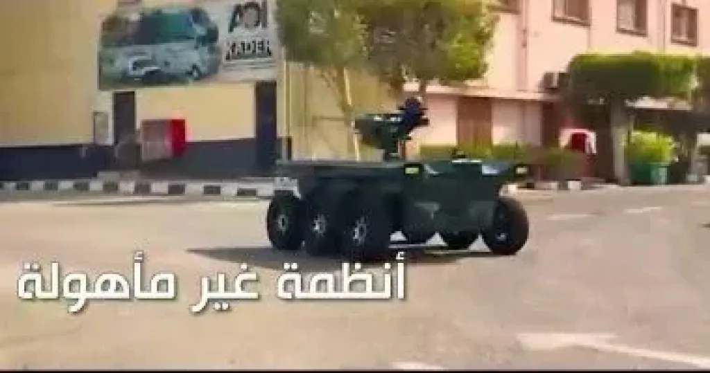 الأنظمة غير المأهولة لدعم أعمال قتال القوات البرية فى معرض إيديكس 2025