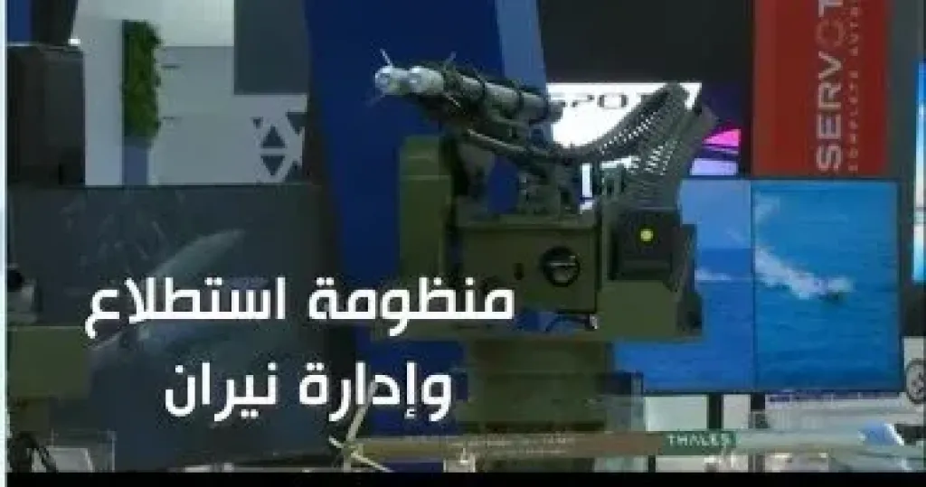 معرض إيديكس 2025.. منظومة استطلاع وإدارة نيران تعمل مع المدفعية