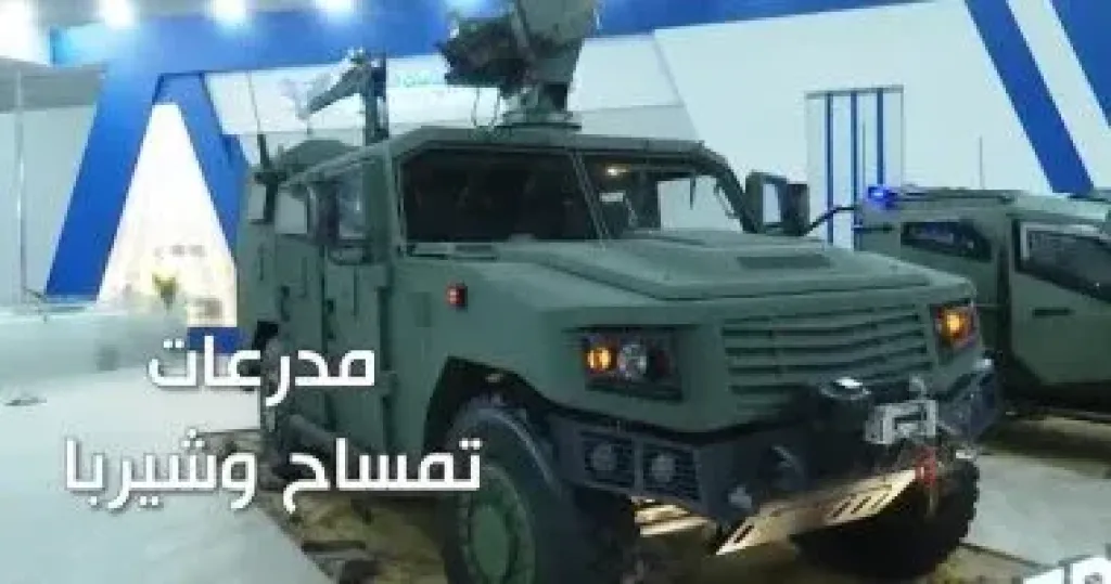 معرض إيديكس 2025.. مدرعات تمساح وشيربا ودمج الأنظمة التسليحية