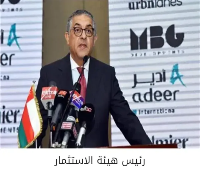 ”العامة للاستثمار” تشارك في العرض النهائي لبرنامج ”Elevate Lab” لتمكين رواد الأعمال