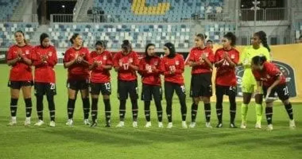 موعد مباراة مصر والمغرب بنهائى شمال أفريقيا للسيدات تحت 20 سنة