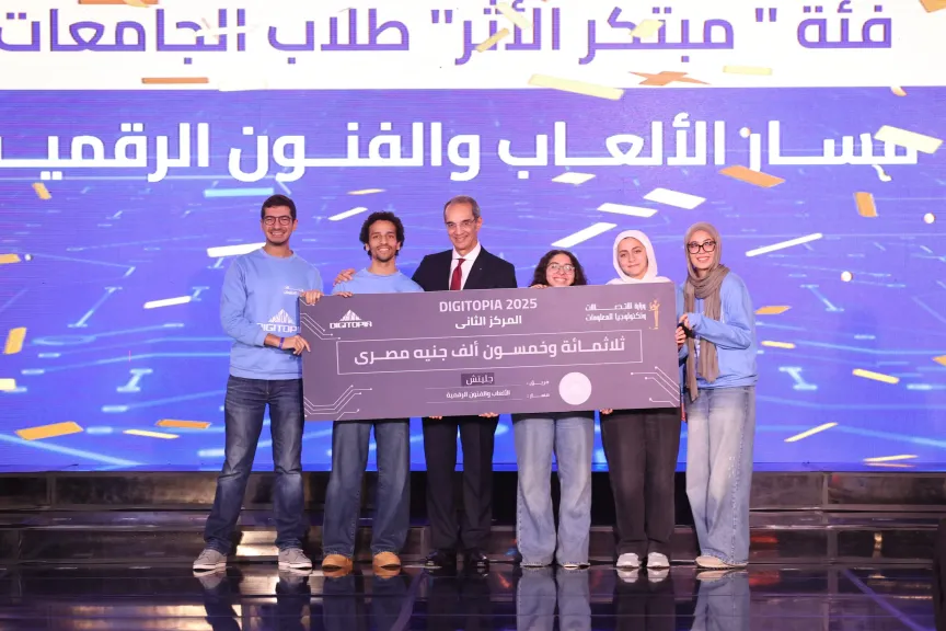 إنجاز مزدوج لجامعة مصر للمعلوماتية في ديجيتوبيا.. ألعاب مصرية تروي التاريخ وتحصد الجوائز الأولى
