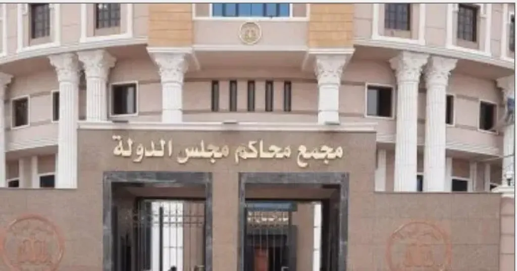 الإدارية العليا تستقبل 8 طعون على المرحلة الثانية لانتخابات النواب