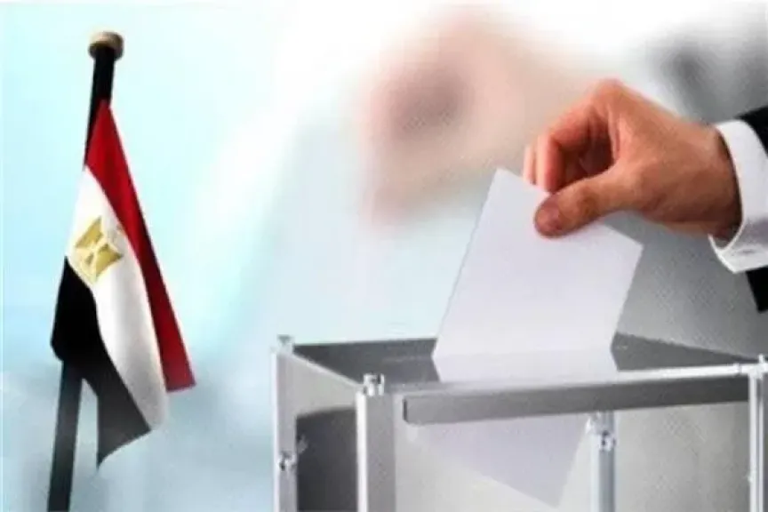 اليوم .. إعلان نتائج المرحلة الثانية من انتخابات مجلس النواب