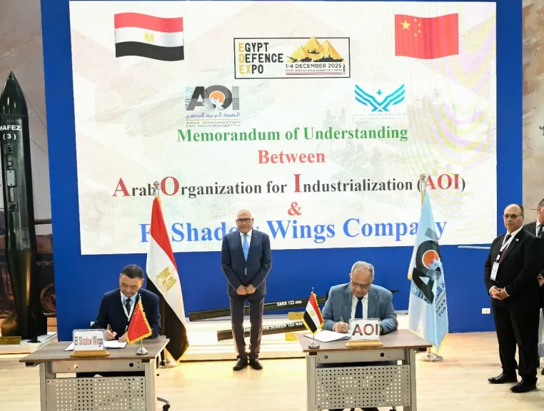 الهيئة العربية للتصنيع توطن أحدث تكنولوجيات الصناعات الدفاعية  بالتعاون مع كبرى الشركات الصينية