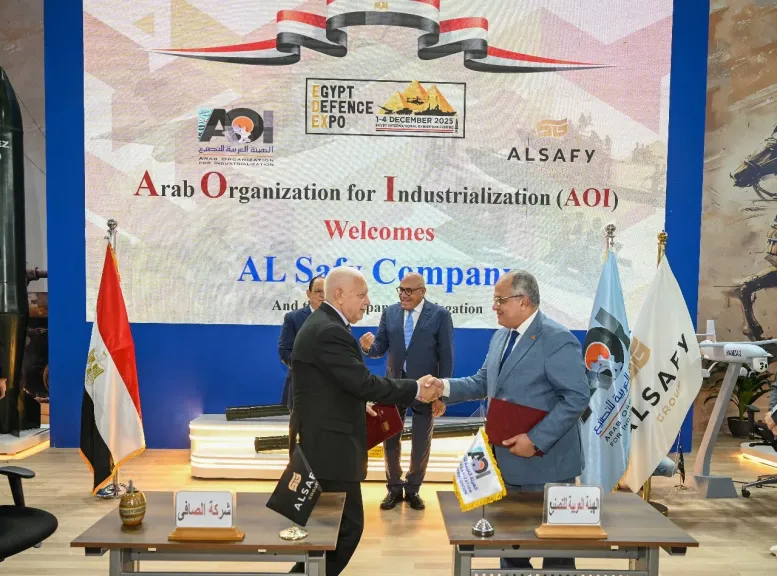 الهيئة العربية للتصنيع توقع مذكرة للتفاهم مع الصافي جروب