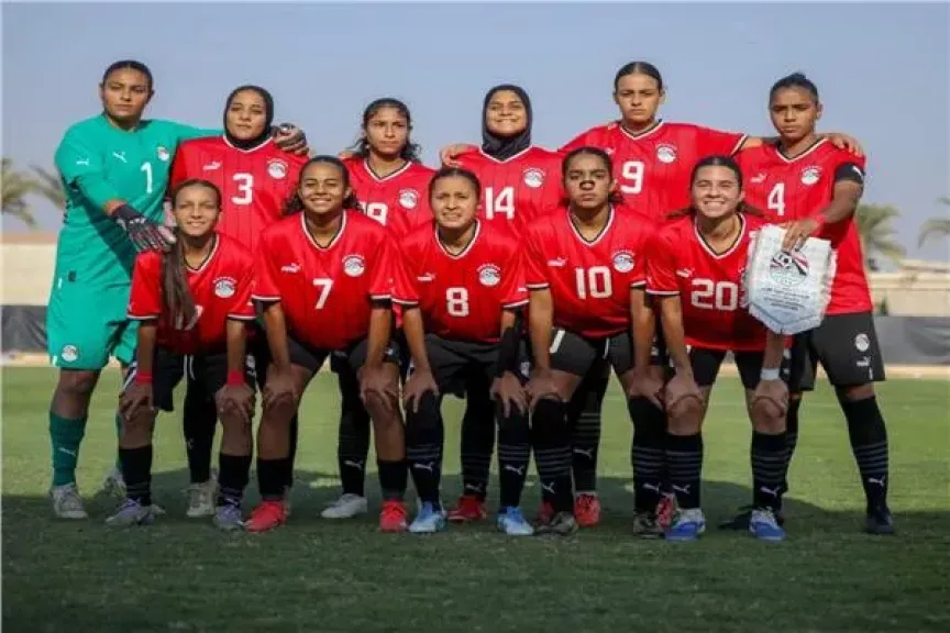 منتخب مصر يخسر لقب بطولة شمال أفريقيا للشابات أمام المغرب