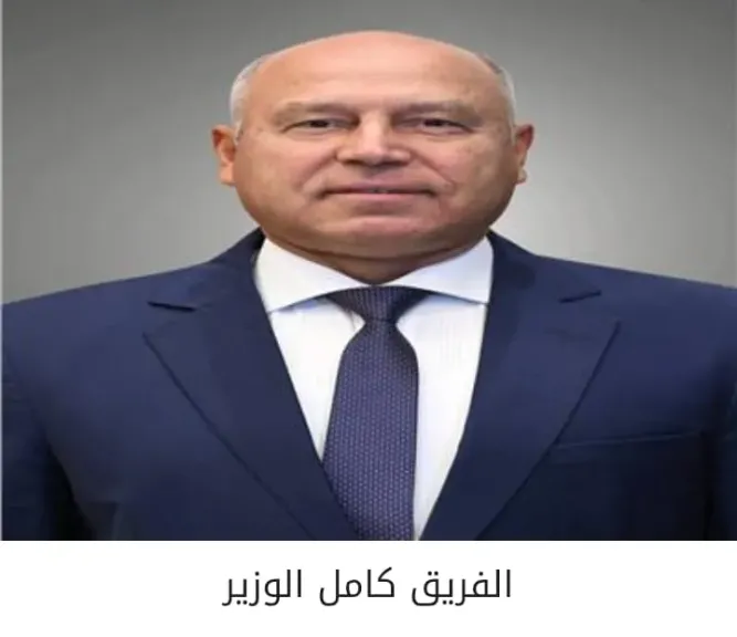 كامل الوزير ..يصدر قرارًا بتعيينات في غرف اتحاد الصناعات