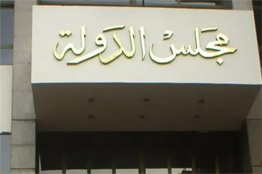 الإدارية العليا تتلقى 159 طعنا على نتائج المرحلة الثانية لانتخابات النواب