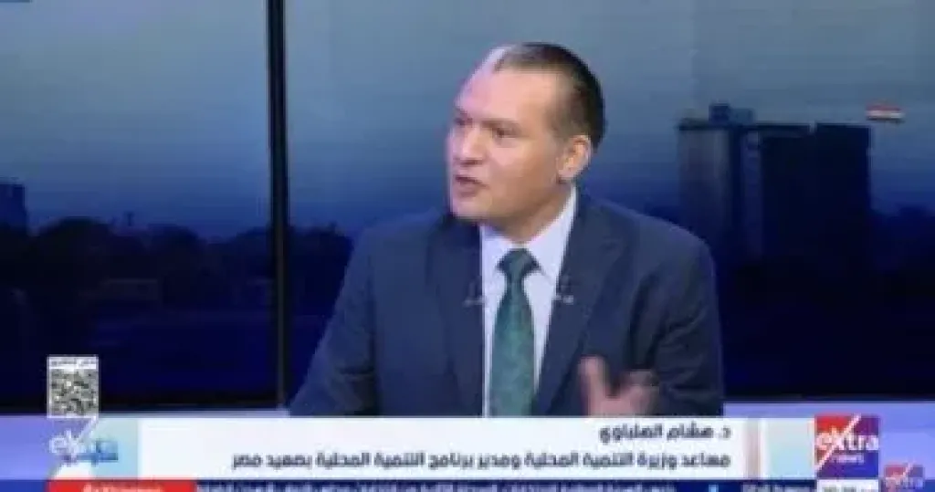 التنمية المحلية لـ ستوديو إكسترا: توجيهات رئاسية بتحقيق العدالة التنموية في الصعيد