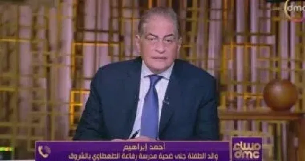 والد جنى ضحية مدرسة الشروق: ابنتي كانت من المتفوقين ونثق في القضاء