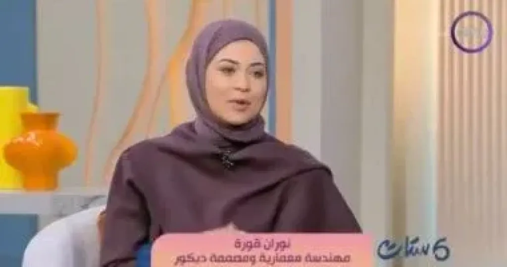 مصممة ديكور توجه نصائح فى ست ستات لتجهيز المنزل باحتراف ودون أخطاء