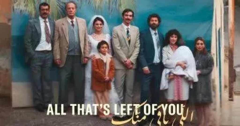 اللي باقي منك لشيرين دعيبس يستعد لانطلاقه في العالم العربي