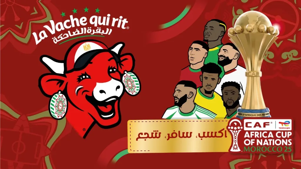 لافاش كي ري تحتفل بالبطولة من خلال حملة تفاعلية كبرى في السوق المصري