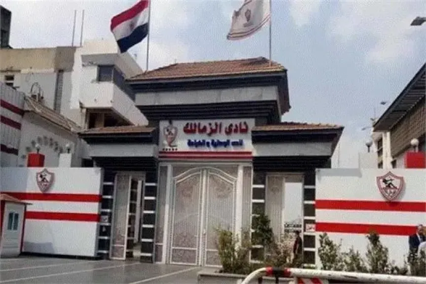 عجز 452 مليون جنيه في ميزانية كرة القدم بالزمالك