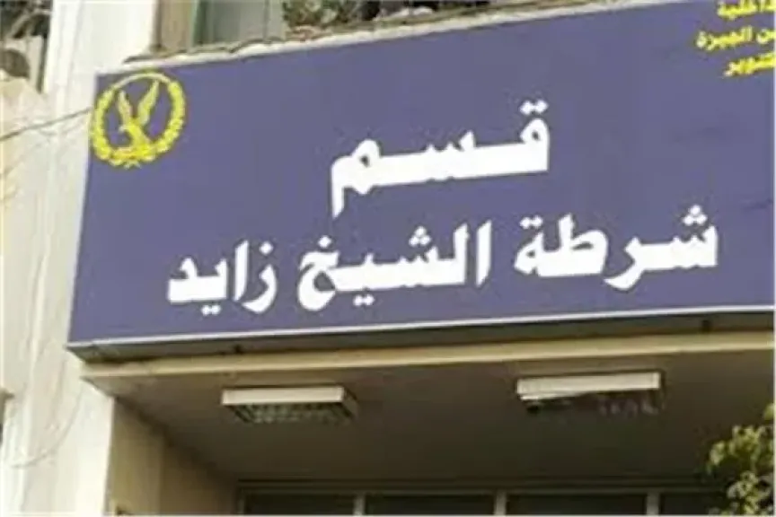 القبض على 4 عمال بمطعم في الشيخ زايد بتهمة سرقة مجند خليجي