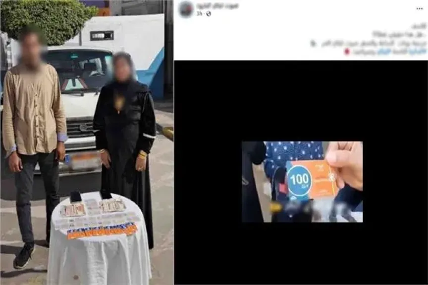 القبض على المتهمين بتوزيع كروت سلع ودعاية لتوجيه الناخبين