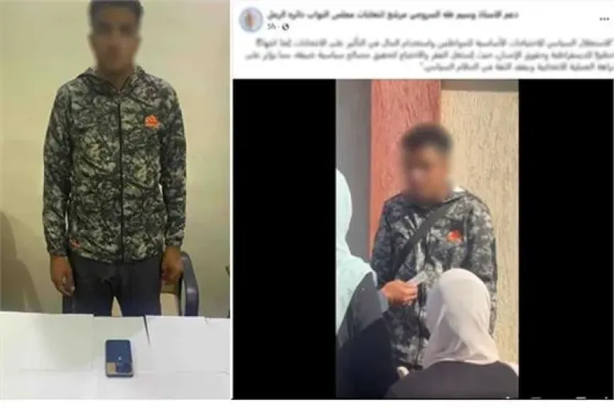 ضبط المتهمين بتوزيع كوبونات سلع غذائية على الناخبين بالإسكندرية