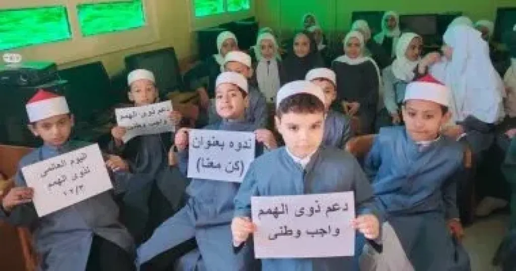 معاهد الأزهر تشارك فى فعاليات اليوم العالمى لذوي الهمم على مستوى الجمهورية