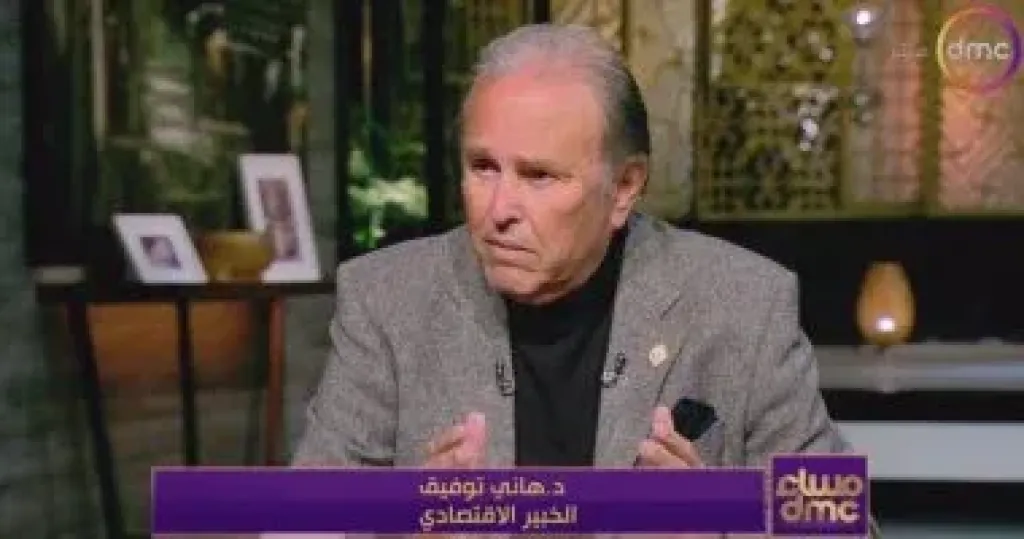 هاني توفيق: تحصيل الضرائب من المتهربين يساعد في سداد جانب كبير من عجز الموازنة