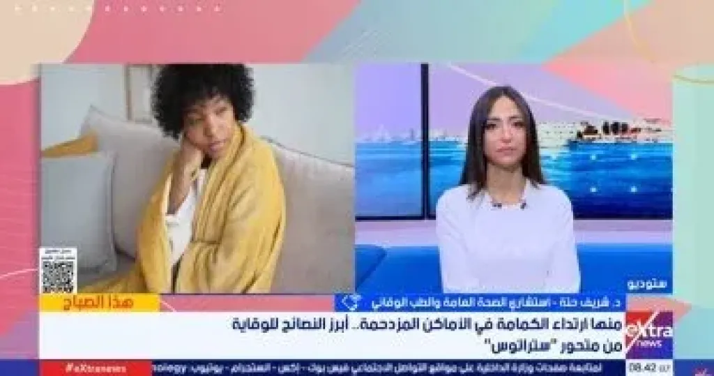 استشاري الصحة العامة يوضح أعراض فيروس ستراتوس وإجراءات الوقاية منه