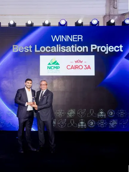 الشركة الوطنية لمنتجات الذرة تفوز بجائزة “أفضل مشروع توطين” عن مصنع حمض الستريك بإجمالي استثمارات 1.9 مليار جنيه