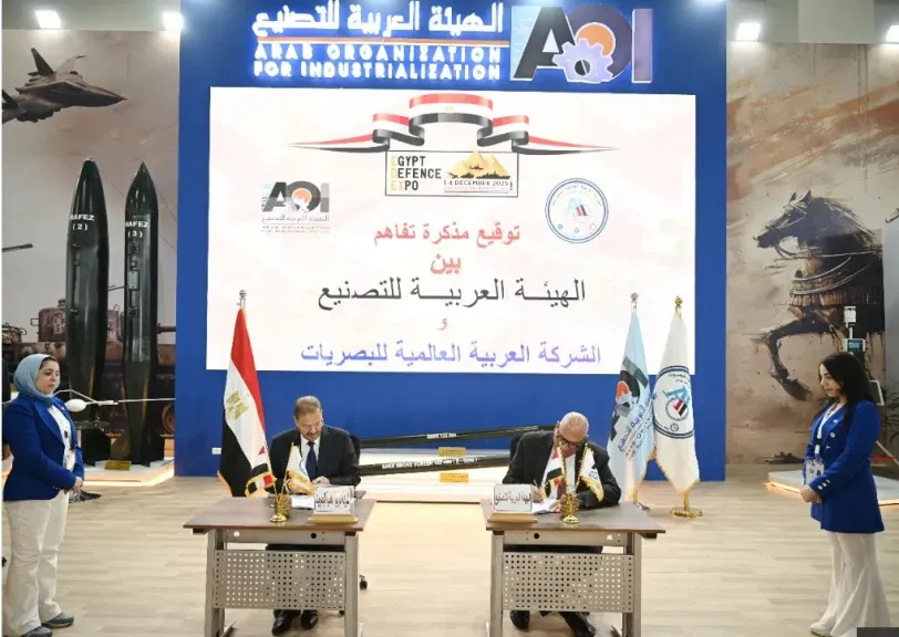 الهيئة العربية للتصنيع توقع مذكرة مع الشركة العربية العالمية للبصريات في مجال التكامل الصناعي