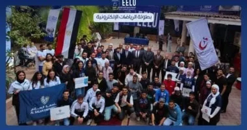 الجامعة المصرية للتعلم الإلكتروني الأهلية تنظم بطولة الرياضات الإلكترونية بمشاركة 19 جامعة