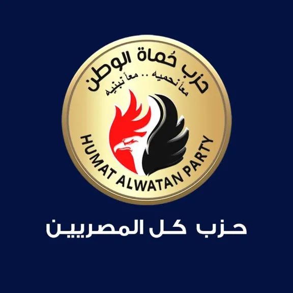 بيان غرفة عمليات حماة الوطن بشأن انتهاء التصويت في انتخابات مجلس النواب بالدوائر الملغاة