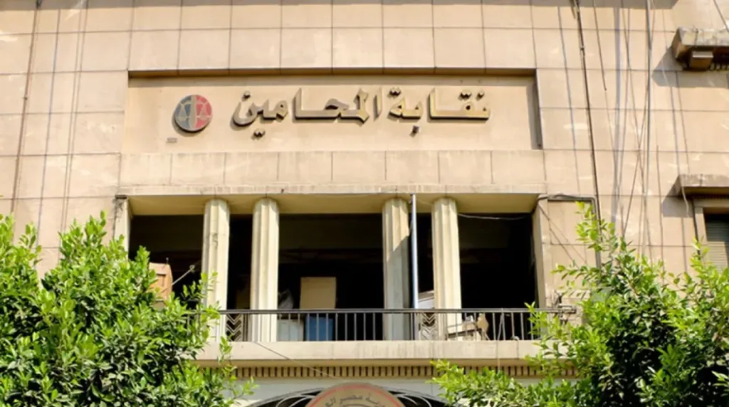 انطلاق انتخابات نقابة المحامين بالإسكندرية لاختيار النقيب و16 عضوًا