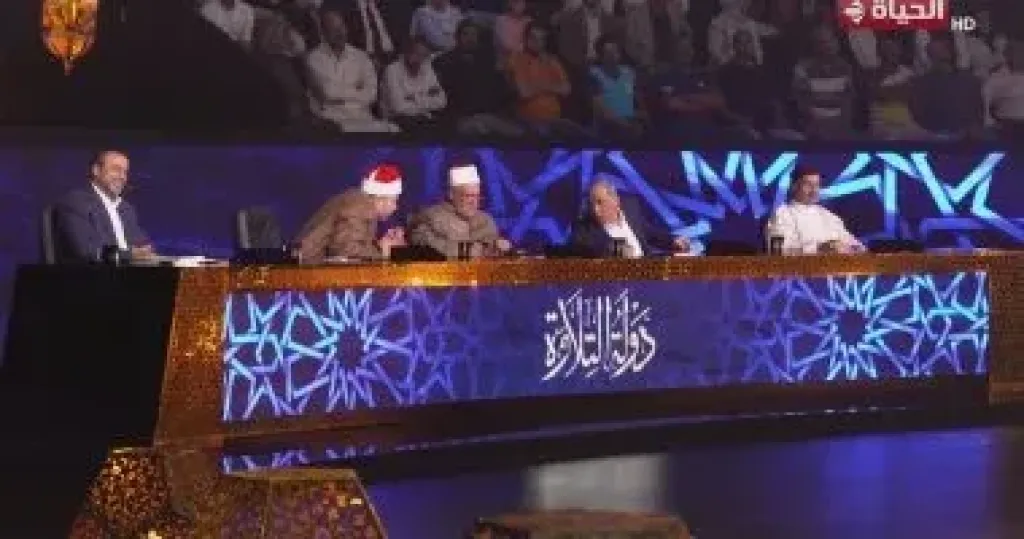 موعد الحلقة النهائية من برنامج دولة التلاوة والقنوات الناقلة