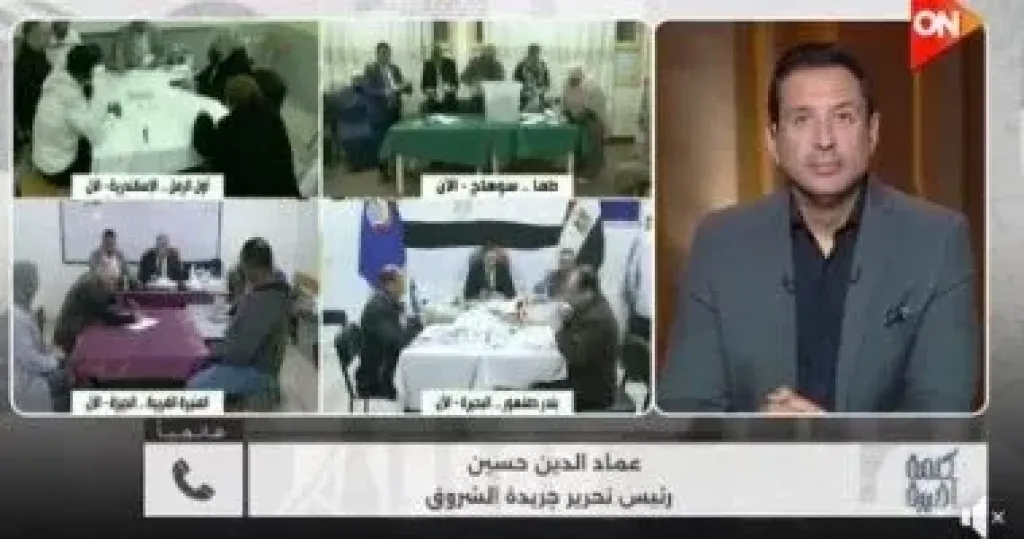 عماد الدين حسين: انضباط ملحوظ في إعادة المرحلة الأولى.. ونستبعد تكرار سيناريو بطلان الدوائر