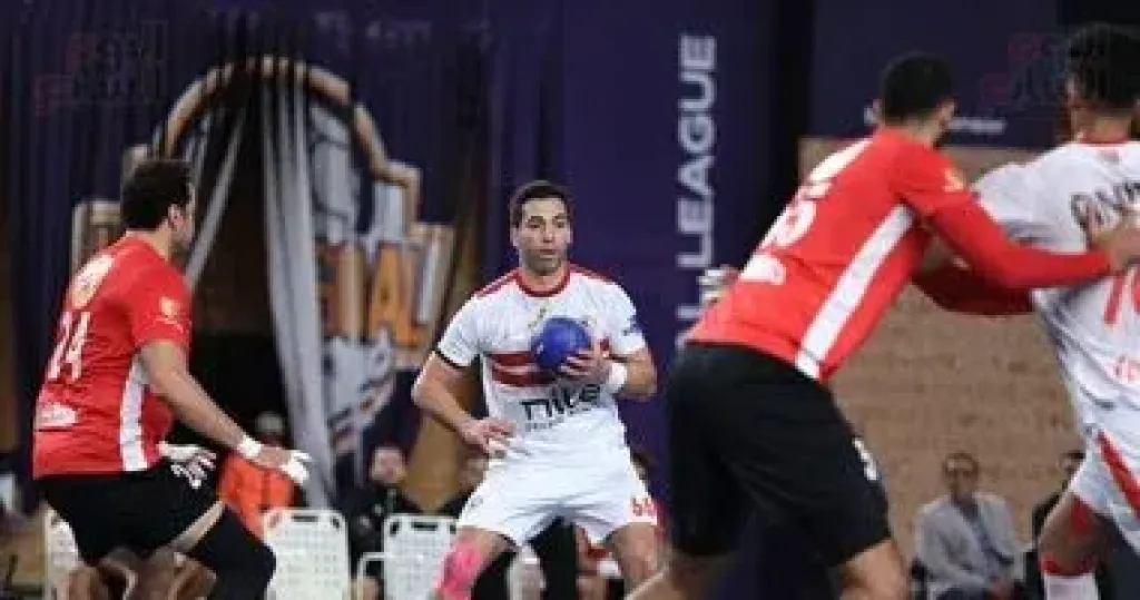 موعد مباراة الأهلي و الزمالك في دوري محترفي اليد والقناة الناقلة