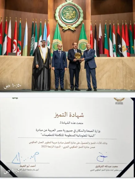 «البيلي» يهنئ نائب رئيس الوزراء  للفوز بجائزة التميز الحكومي العربي