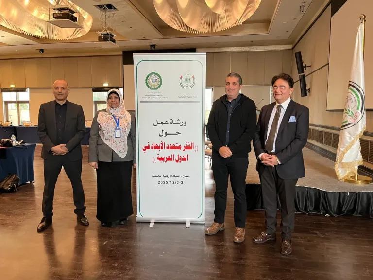 التضامن : تشارك في ورشة ”الإسكوا” لتعزيز محاربة الفقر متعدد الأبعاد عربياً