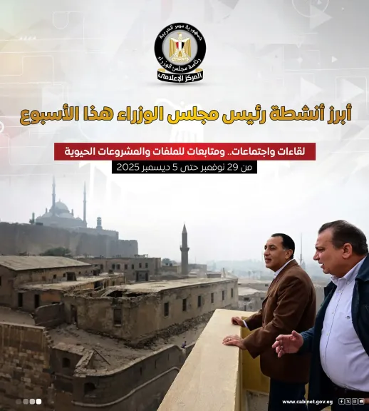 بالإنفوجراف.. أبرز أنشطة رئيس مجلس الوزراء هذا الأسبوع