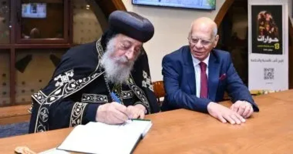 الكاتدرائية تشهد توقيع كتاب «حوارات.. 13 سنة فى رحلة مع البابا تواضروس»