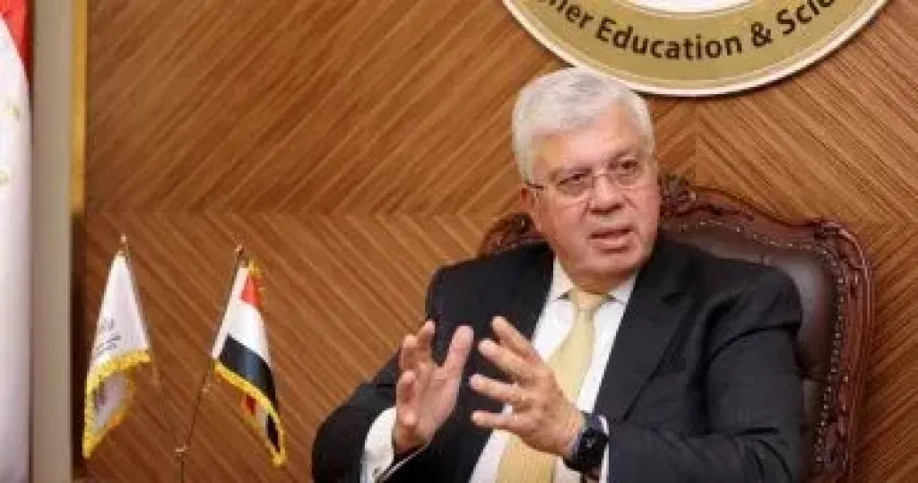 وزير التعليم العالي يهنئ الأعلى للجامعات لحصوله على (الأيزو)