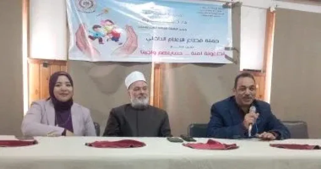 ندوة توعوية بمنطقة سوهاج الأزهرية تحت شعار لطفولة آمنة.. حمايتهم واجبنا