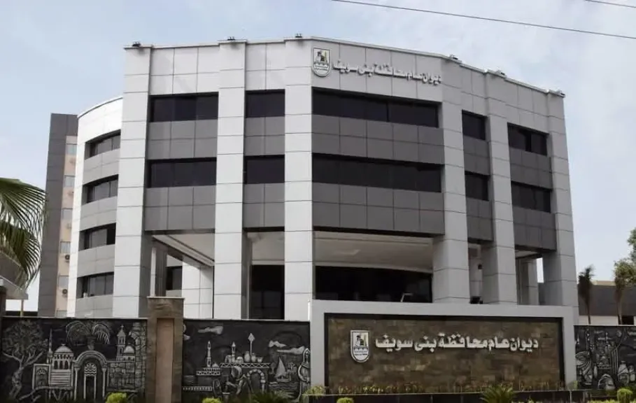 محافظة بني سويف تعلن عن وظائف جديدة بالتعاون مع القطاع الخاص لتوفير فرص عمل لأبناء المحافظة