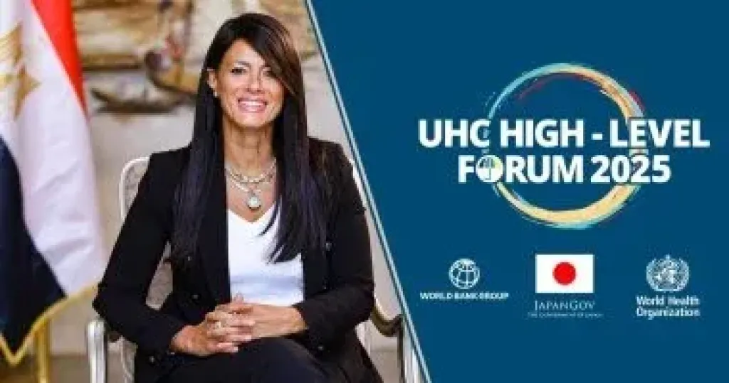وزيرة التخطيط تصل طوكيو لرئاسة وفد مصر فى المنتدى رفيع المستوى للتأمين الصحى