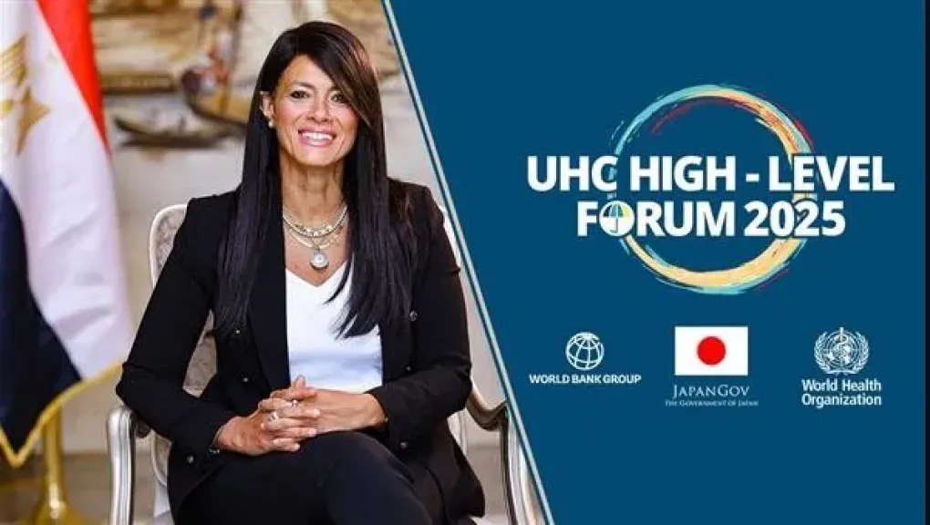 وزيرة التخطيط تصل العاصمة اليابانية «طوكيو» لرئاسة وفد مصر في المنتدى رفيع المستوى