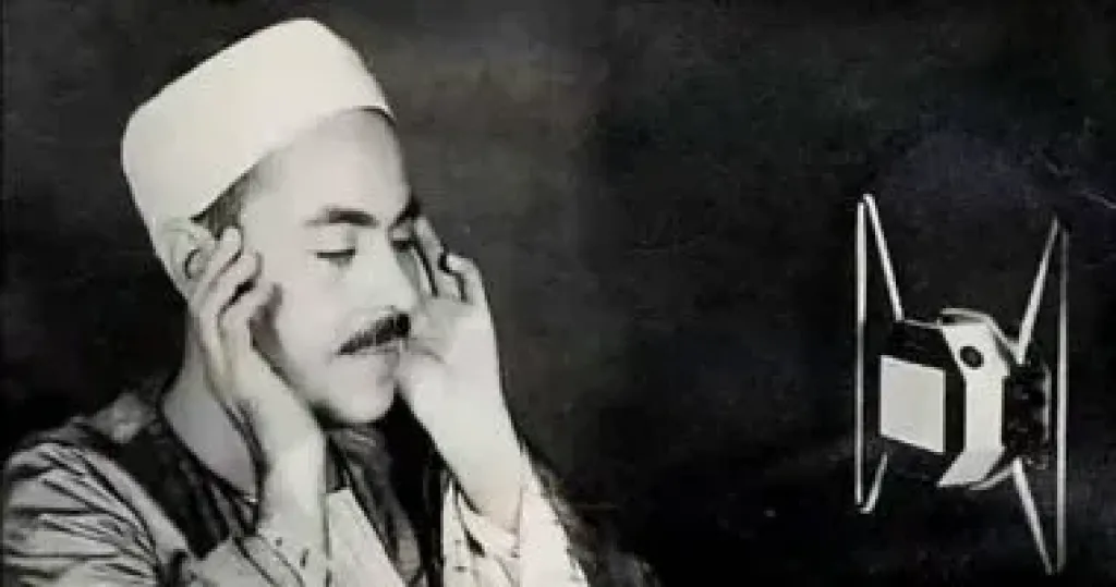 الإمام الأكبر يوجِّه بترميم 100 أسطوانة نادرة لم تذع من قبل للشيخ محمد رفعت