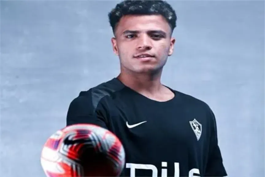 الزمالك يقرر خضوع أحمد ربيع لفحوصات طبية جديدة