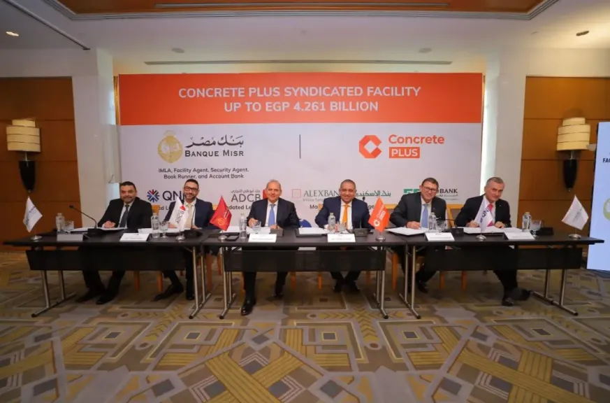 بنك مصر يقود تحالف مصرفي مع QNB مصر وبنك أبو ظبي التجاري- مصر و بنك الإسكندرية و ميدبنك|صور