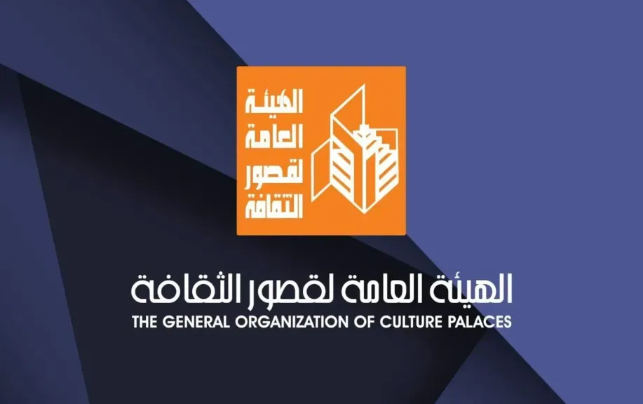 قصور الثقافة في أسبوع.. احتفالات بعيد الشرطة وختام دوري المكتبات وانطلاق مقتطفات حرفية وأنشطة معرض الكتاب